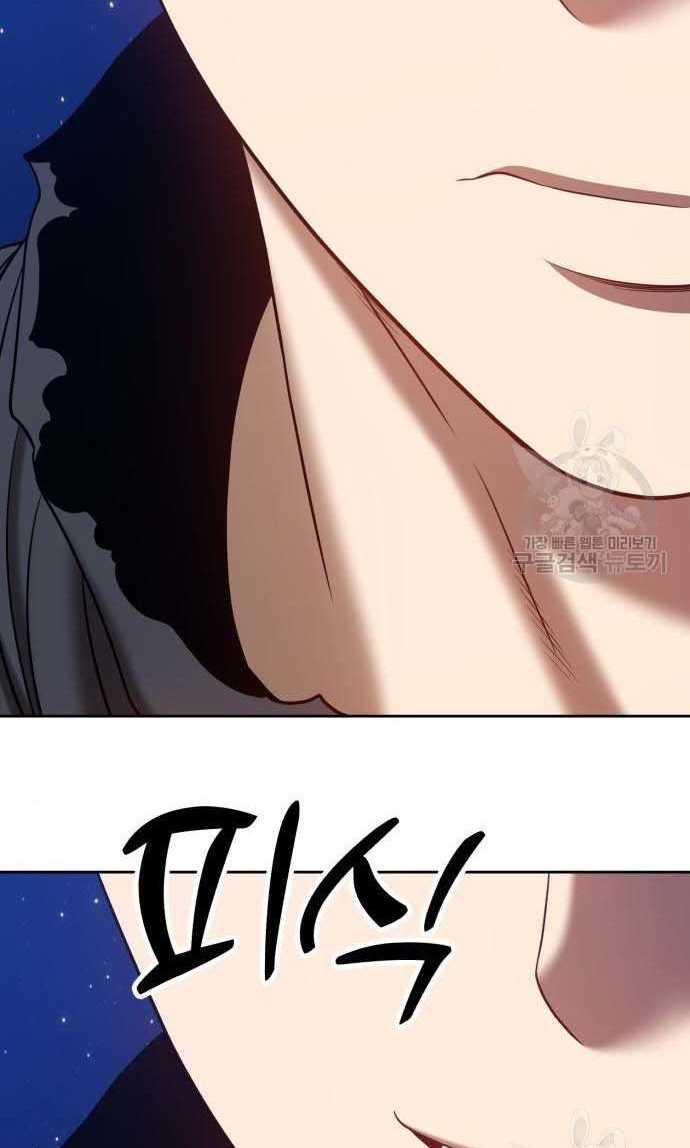 Gậy Gỗ Cấp 99+ Chap 335 - Next Chap 336