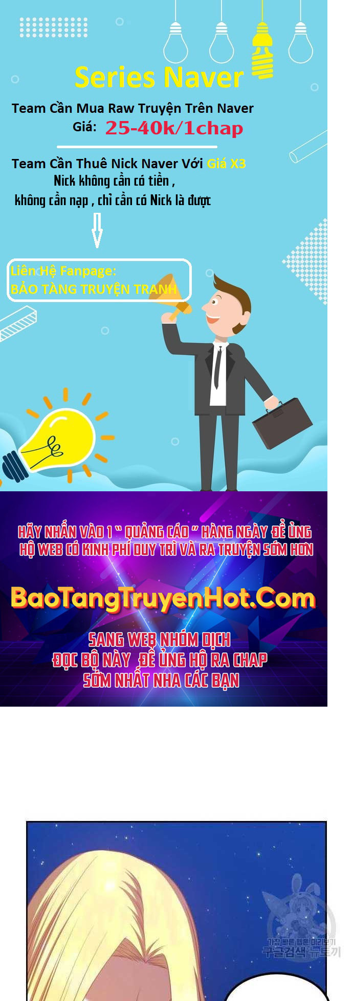 Gậy Gỗ Cấp 99+ Chap 335 - Next Chap 336