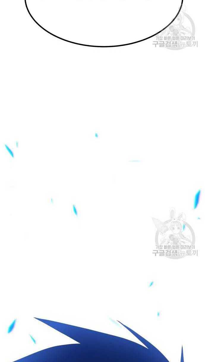 Gậy Gỗ Cấp 99+ Chap 335 - Next Chap 336