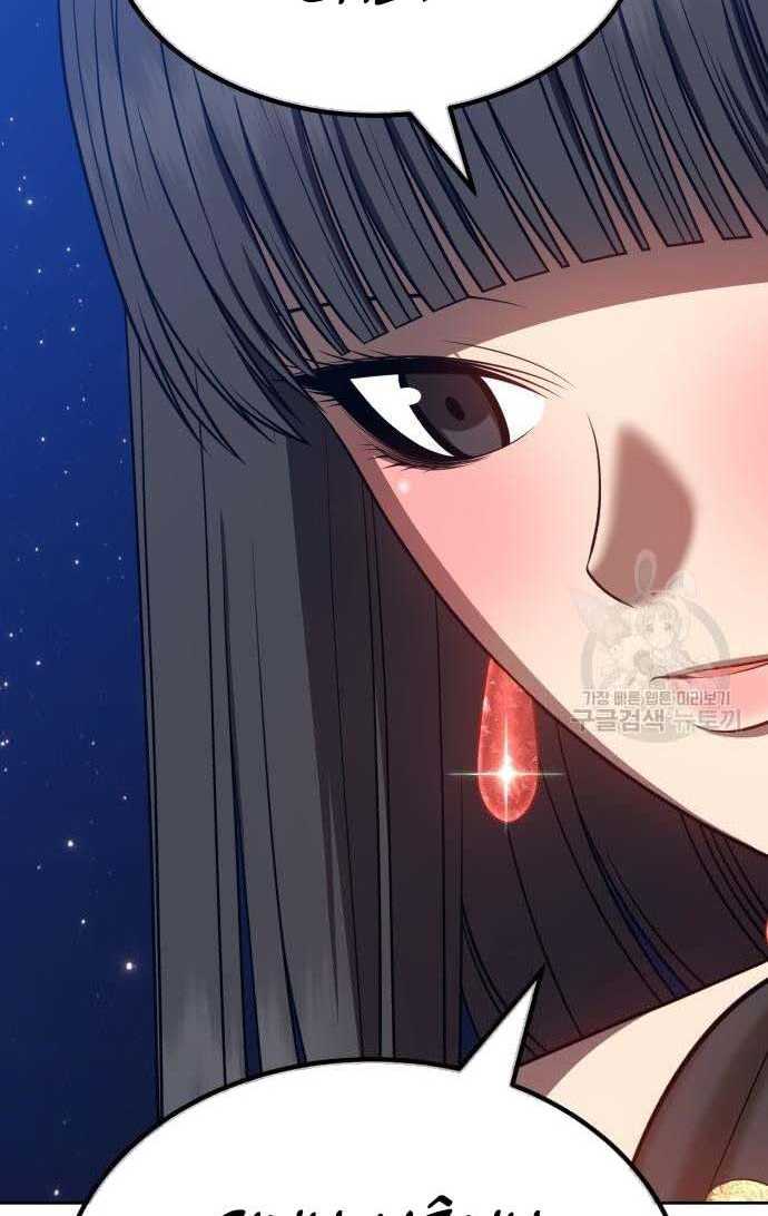 Gậy Gỗ Cấp 99+ Chap 335 - Next Chap 336