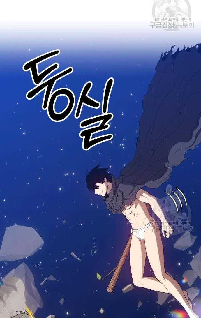 Gậy Gỗ Cấp 99+ Chap 335 - Next Chap 336