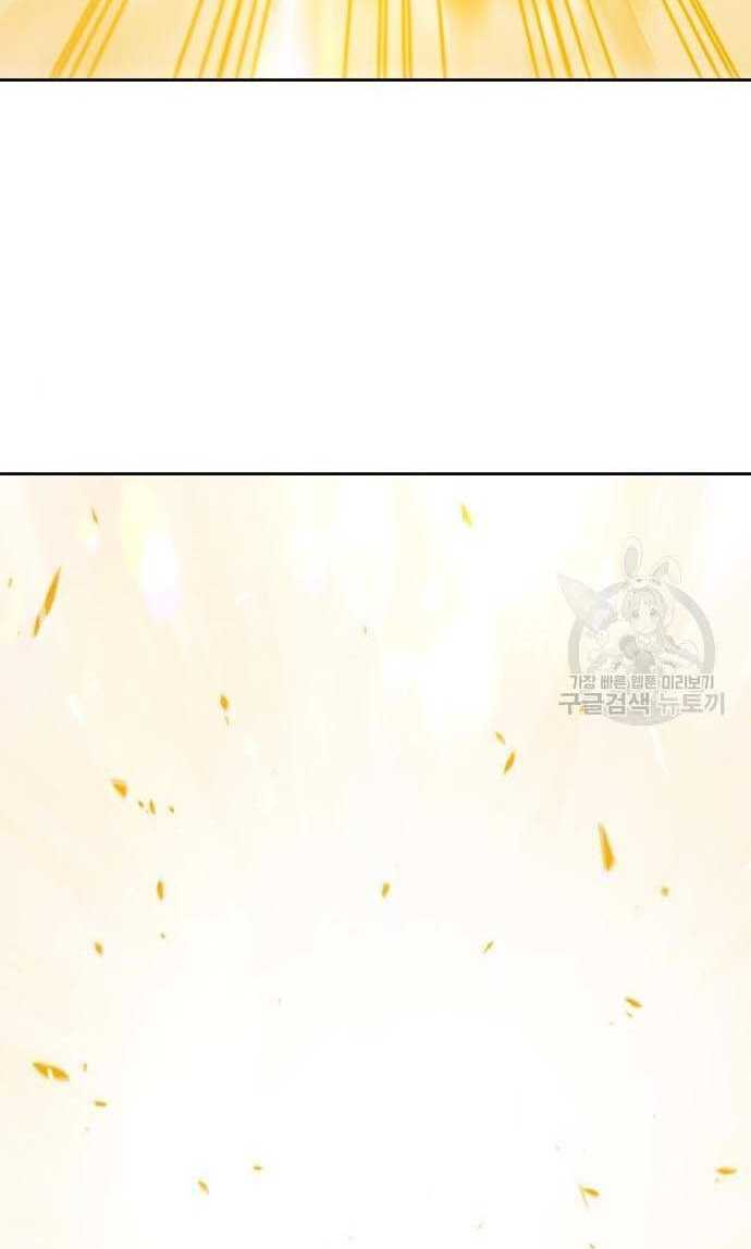 Gậy Gỗ Cấp 99+ Chap 335 - Next Chap 336