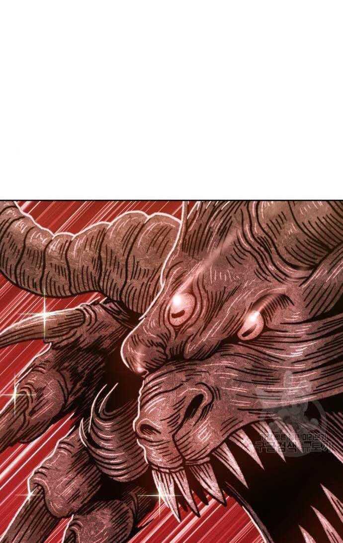 Gậy Gỗ Cấp 99+ Chap 335 - Next Chap 336