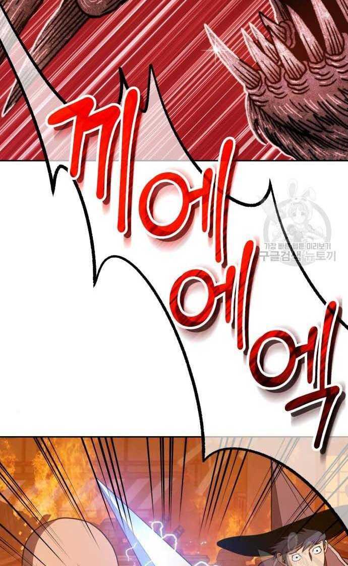 Gậy Gỗ Cấp 99+ Chap 335 - Next Chap 336