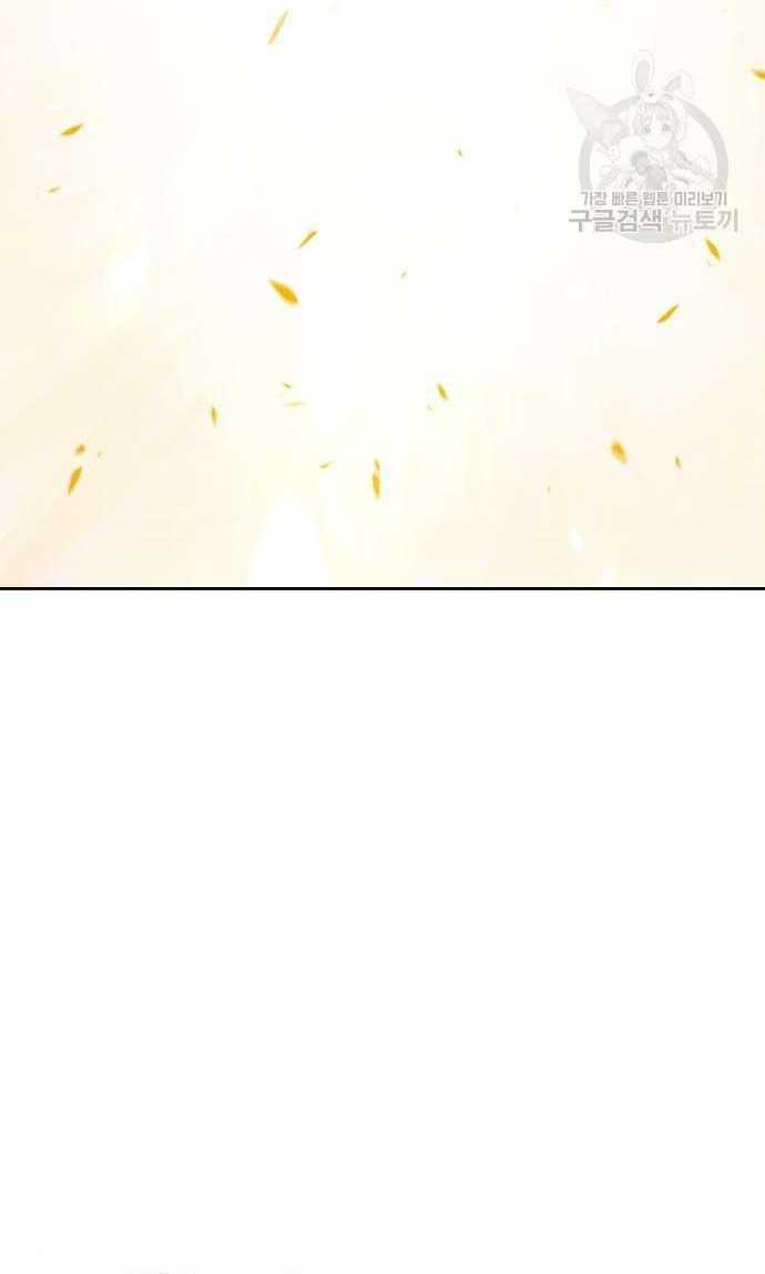 Gậy Gỗ Cấp 99+ Chap 335 - Next Chap 336