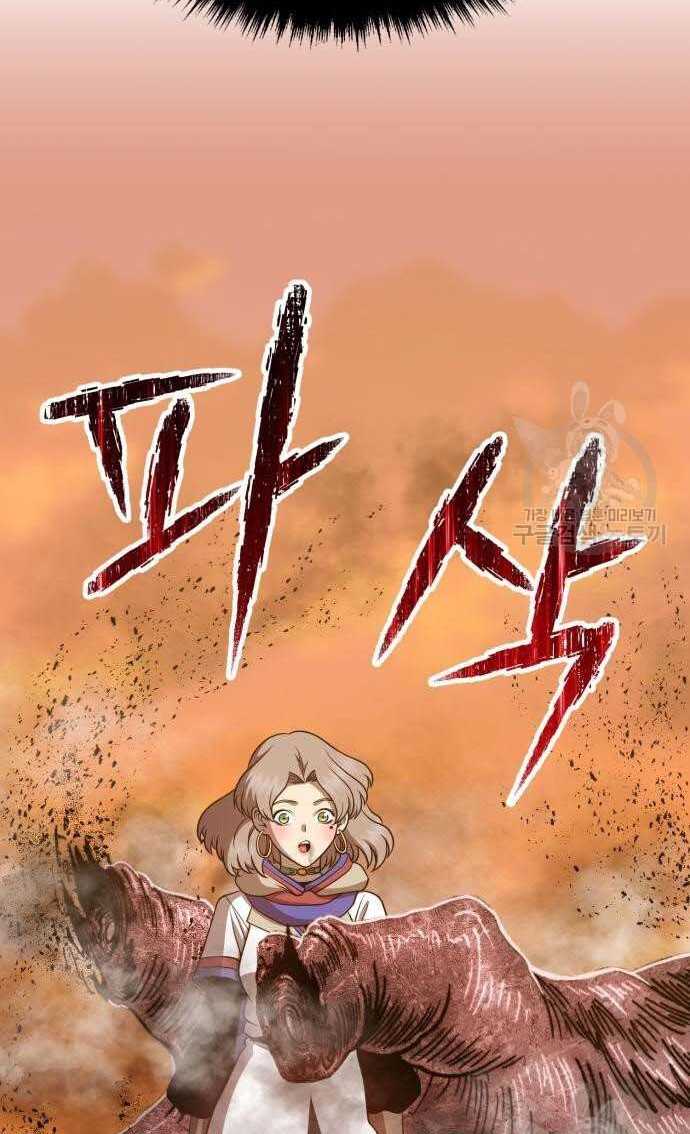 Gậy Gỗ Cấp 99+ Chap 335 - Next Chap 336