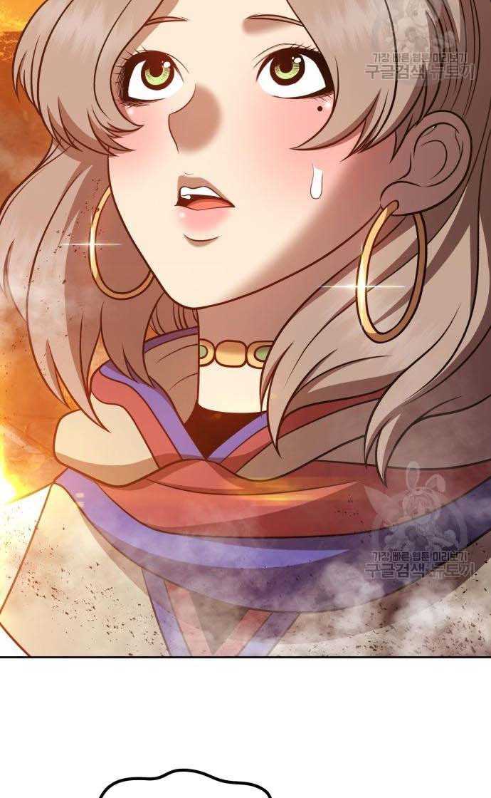 Gậy Gỗ Cấp 99+ Chap 335 - Next Chap 336