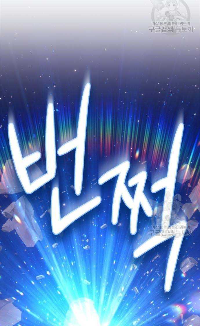 Gậy Gỗ Cấp 99+ Chap 335 - Next Chap 336