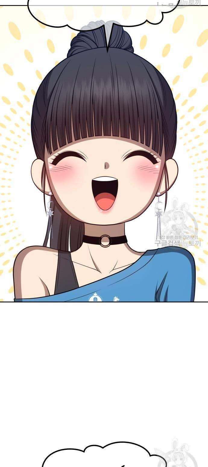 Gậy Gỗ Cấp 99+ Chap 34 - Next Chap 35