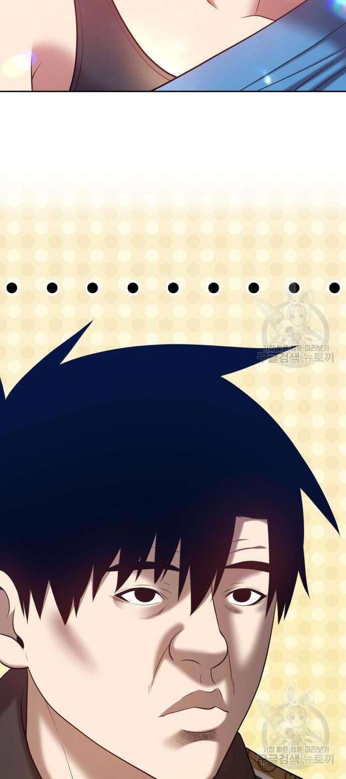 Gậy Gỗ Cấp 99+ Chap 34 - Next Chap 35