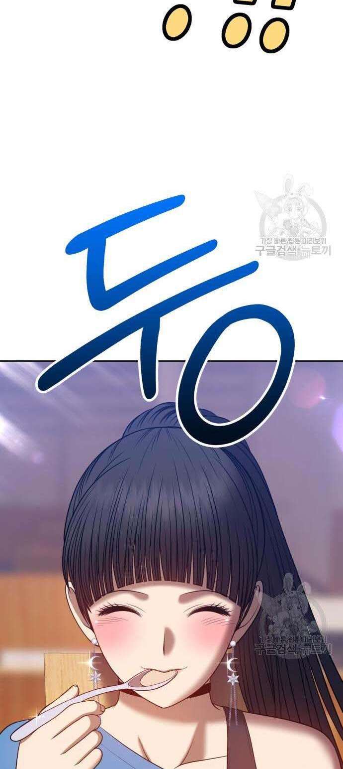 Gậy Gỗ Cấp 99+ Chap 34 - Next Chap 35