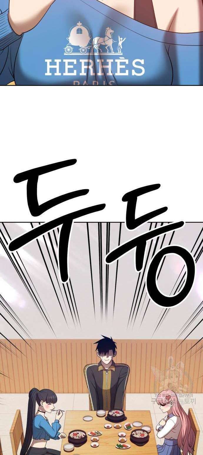 Gậy Gỗ Cấp 99+ Chap 34 - Next Chap 35