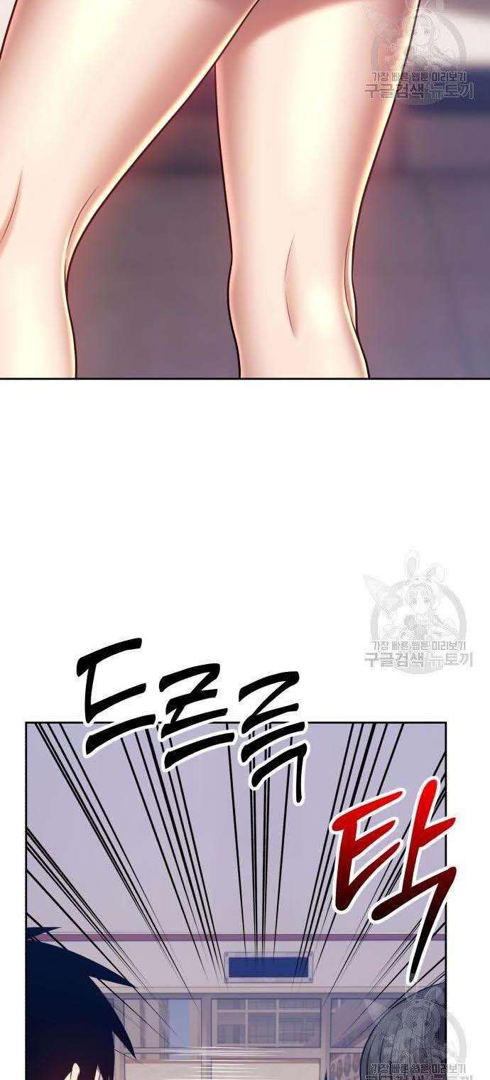 Gậy Gỗ Cấp 99+ Chap 34 - Next Chap 35