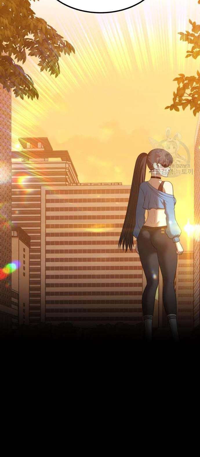 Gậy Gỗ Cấp 99+ Chap 345 - Next Chap 346