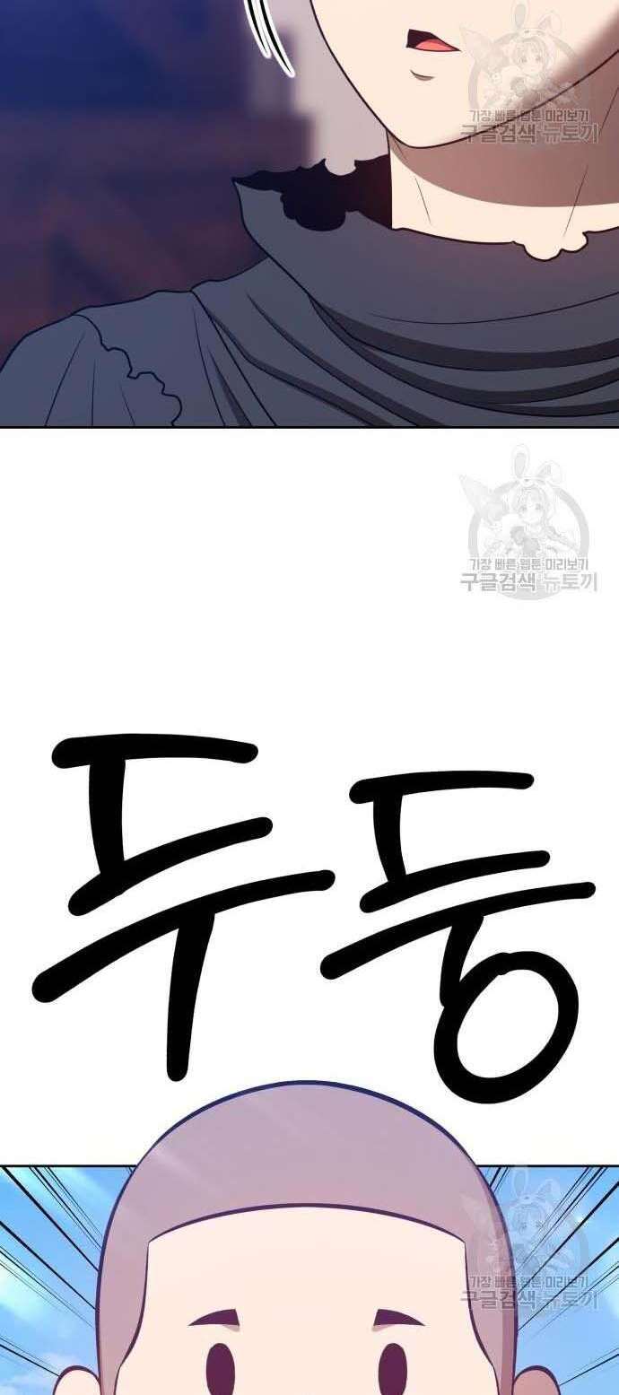 Gậy Gỗ Cấp 99+ Chap 345 - Next Chap 346