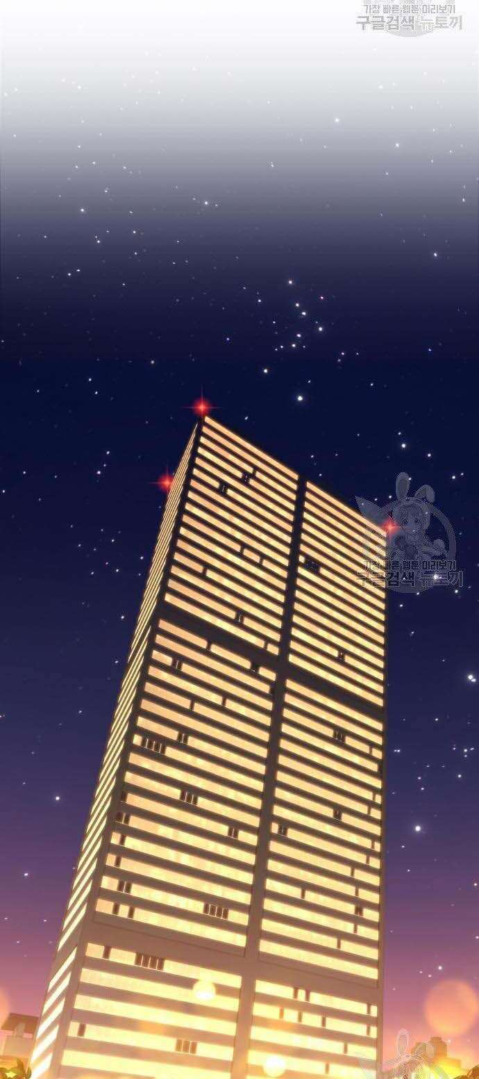 Gậy Gỗ Cấp 99+ Chap 345 - Next Chap 346