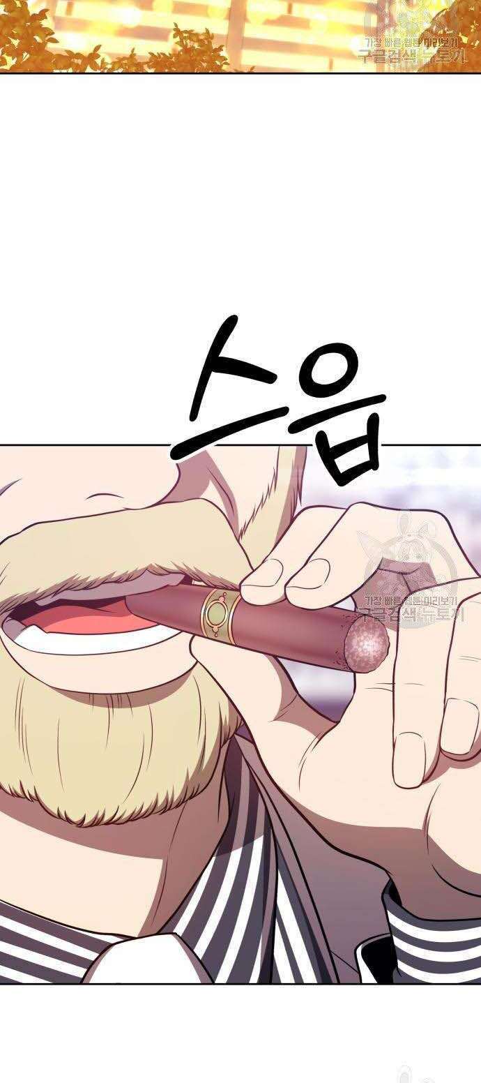 Gậy Gỗ Cấp 99+ Chap 345 - Next Chap 346