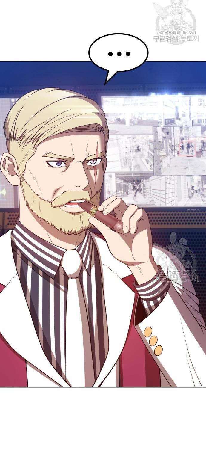 Gậy Gỗ Cấp 99+ Chap 345 - Next Chap 346