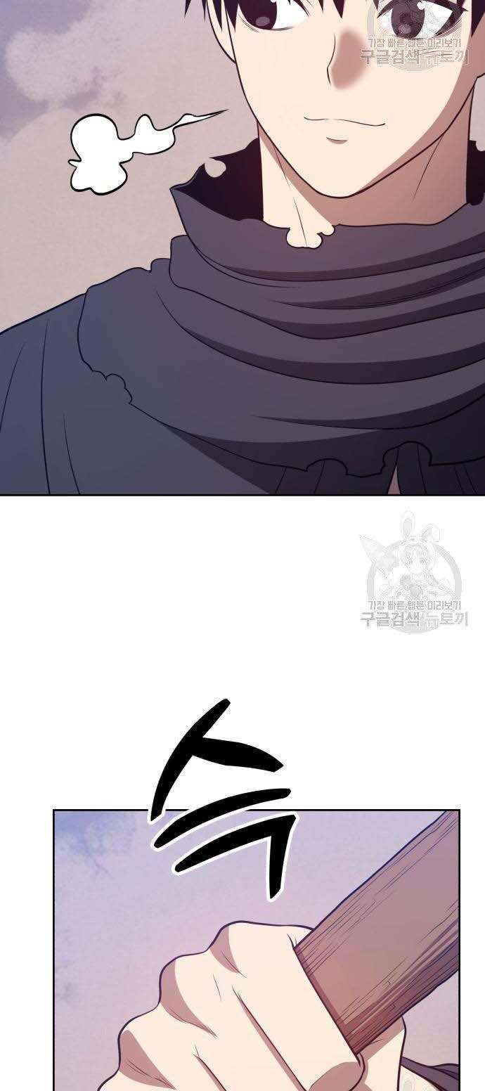 Gậy Gỗ Cấp 99+ Chap 345 - Next Chap 346