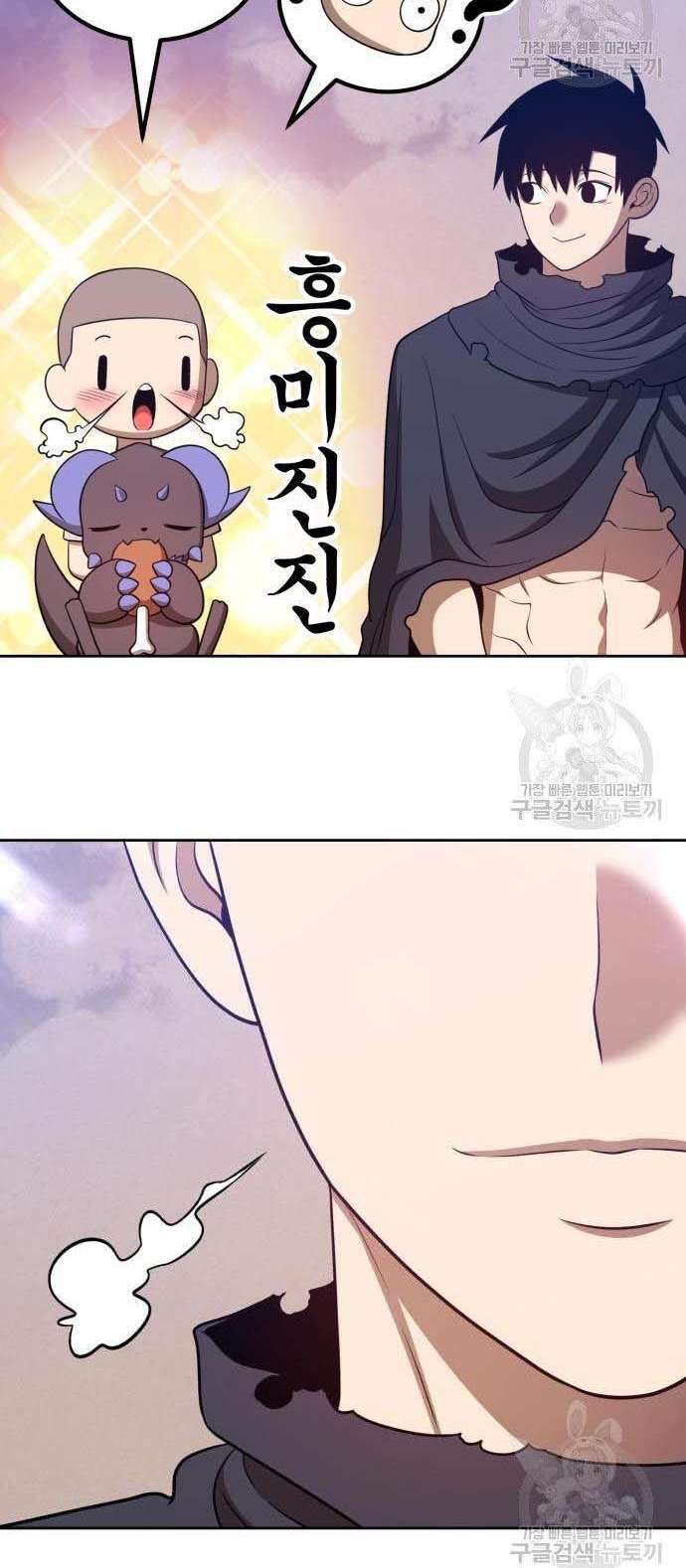 Gậy Gỗ Cấp 99+ Chap 345 - Next Chap 346
