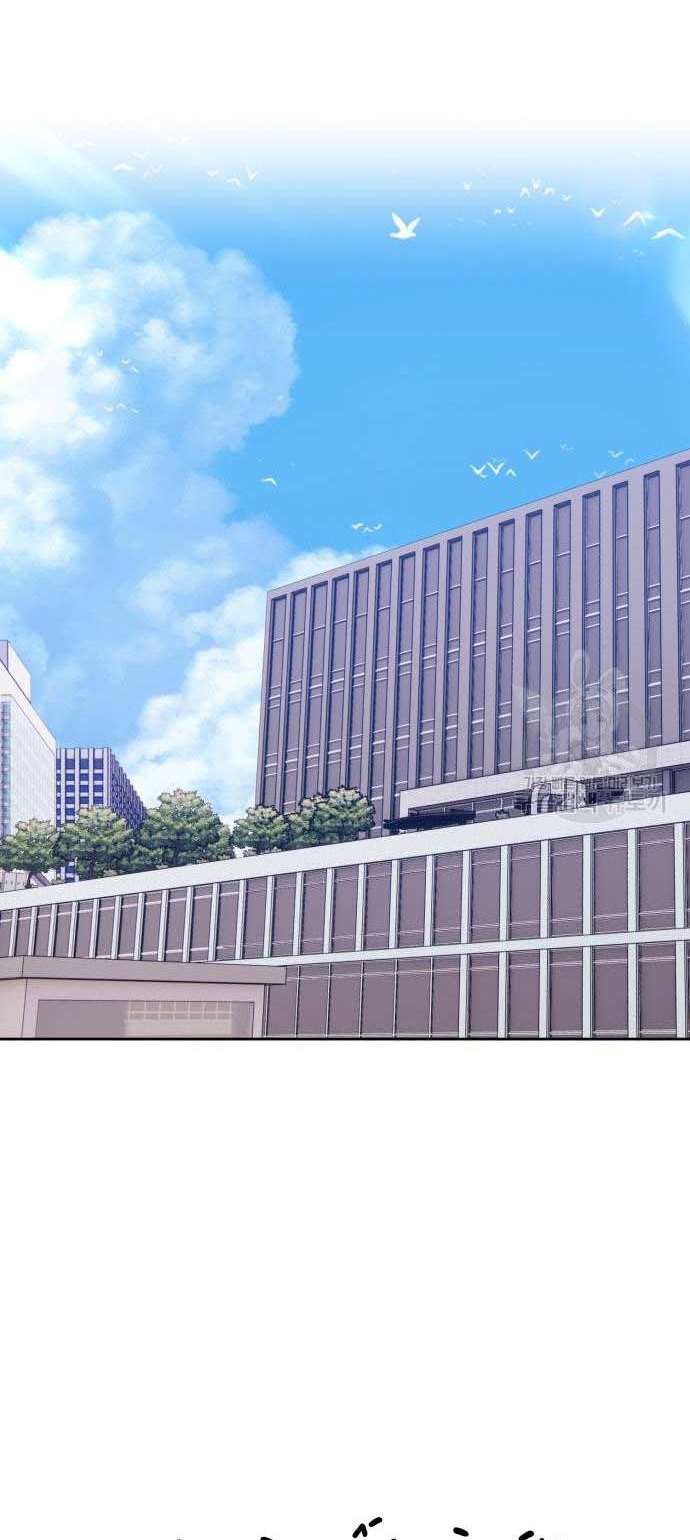 Gậy Gỗ Cấp 99+ Chap 345 - Next Chap 346