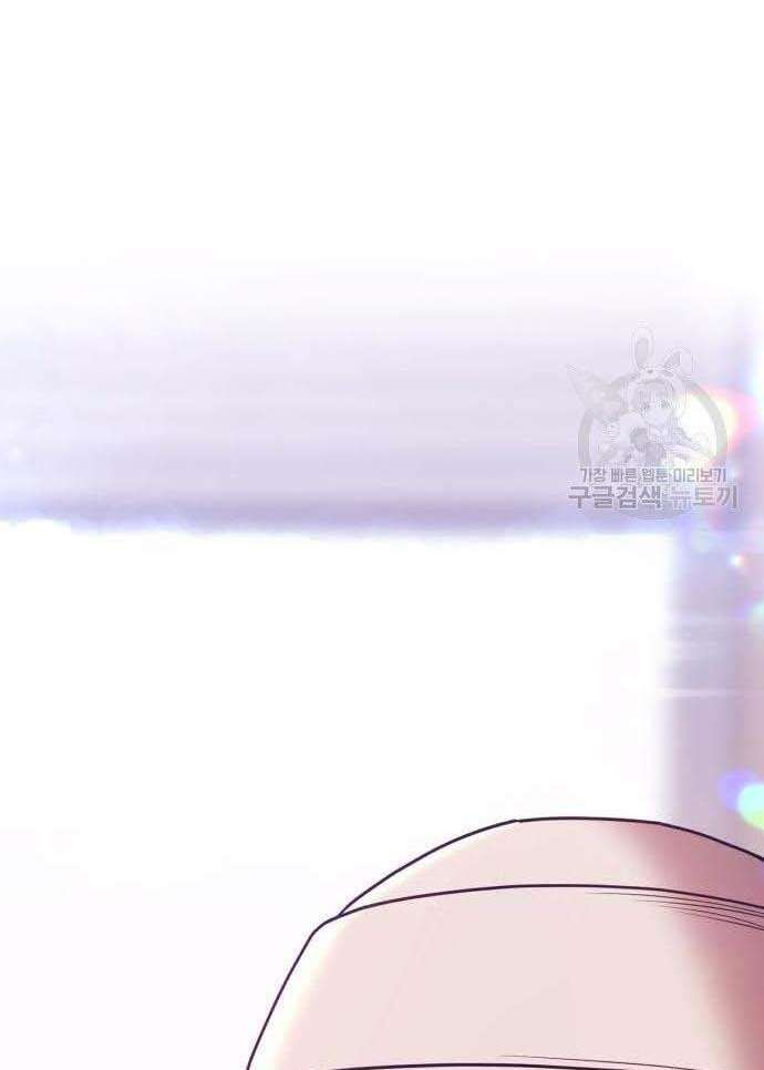 Gậy Gỗ Cấp 99+ Chap 345 - Next Chap 346