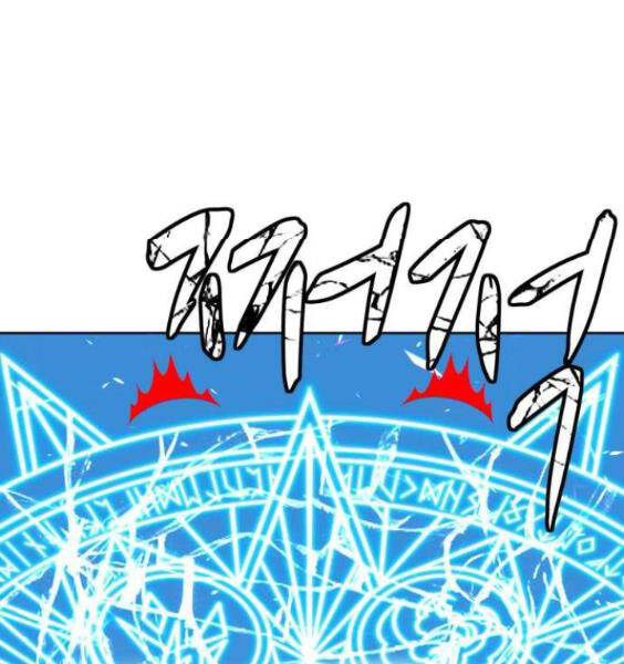 Gậy Gỗ Cấp 99+ Chap 35 - Next Chap 36