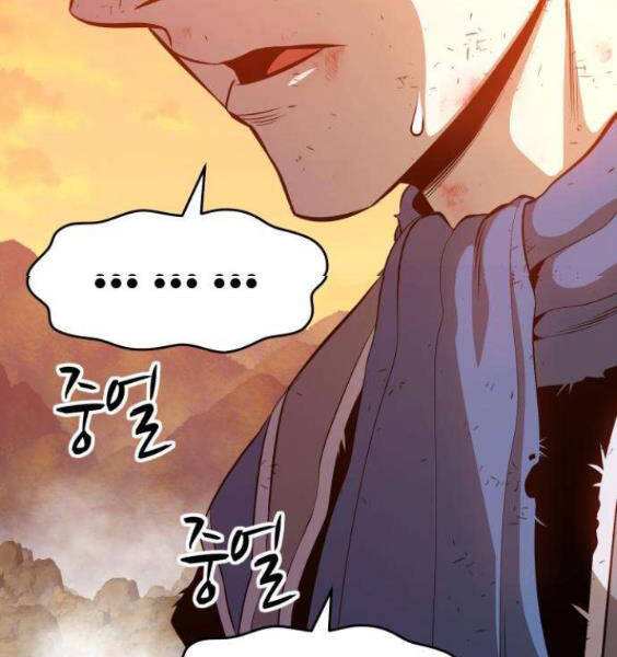 Gậy Gỗ Cấp 99+ Chap 35 - Next Chap 36