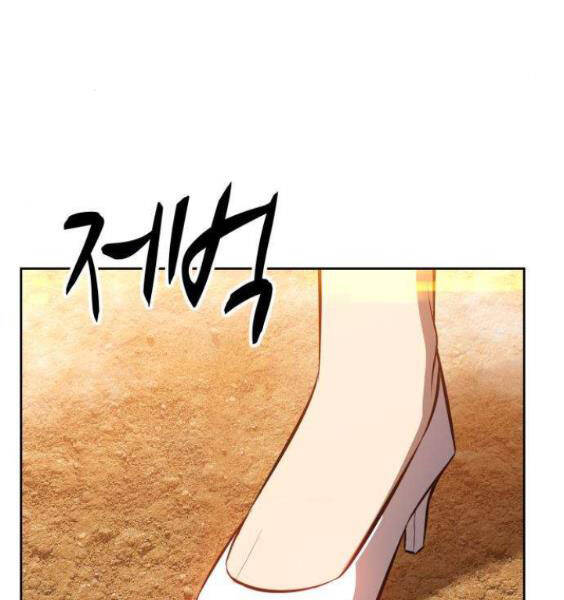 Gậy Gỗ Cấp 99+ Chap 35 - Next Chap 36