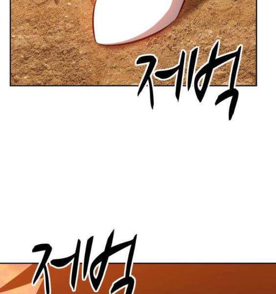 Gậy Gỗ Cấp 99+ Chap 35 - Next Chap 36