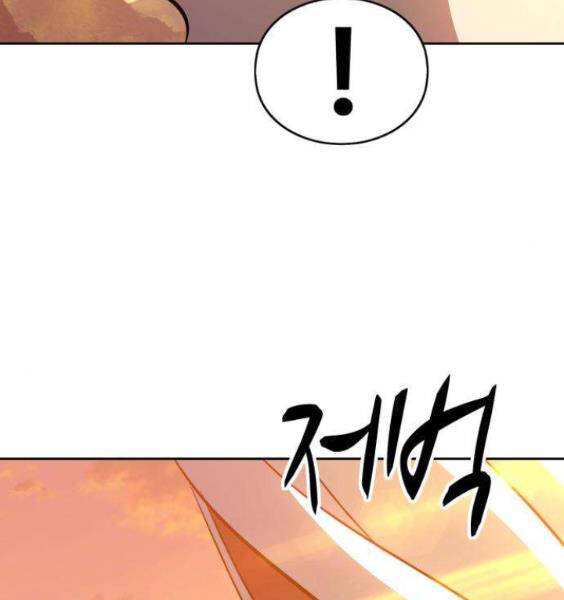 Gậy Gỗ Cấp 99+ Chap 35 - Next Chap 36