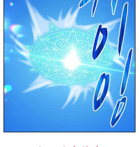 Gậy Gỗ Cấp 99+ Chap 35 - Next Chap 36