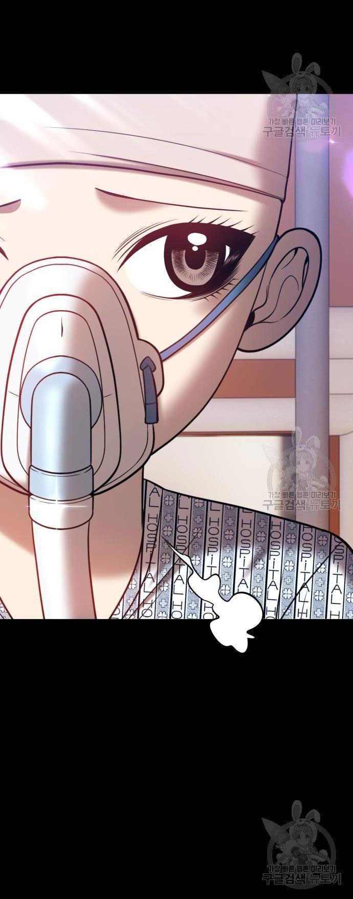 Gậy Gỗ Cấp 99+ Chap 355 - Next Chap 356