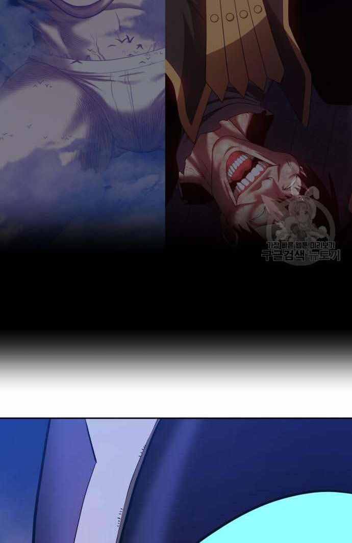Gậy Gỗ Cấp 99+ Chap 36 - Next Chap 37