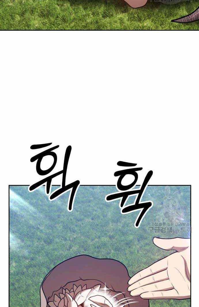 Gậy Gỗ Cấp 99+ Chap 36 - Next Chap 37