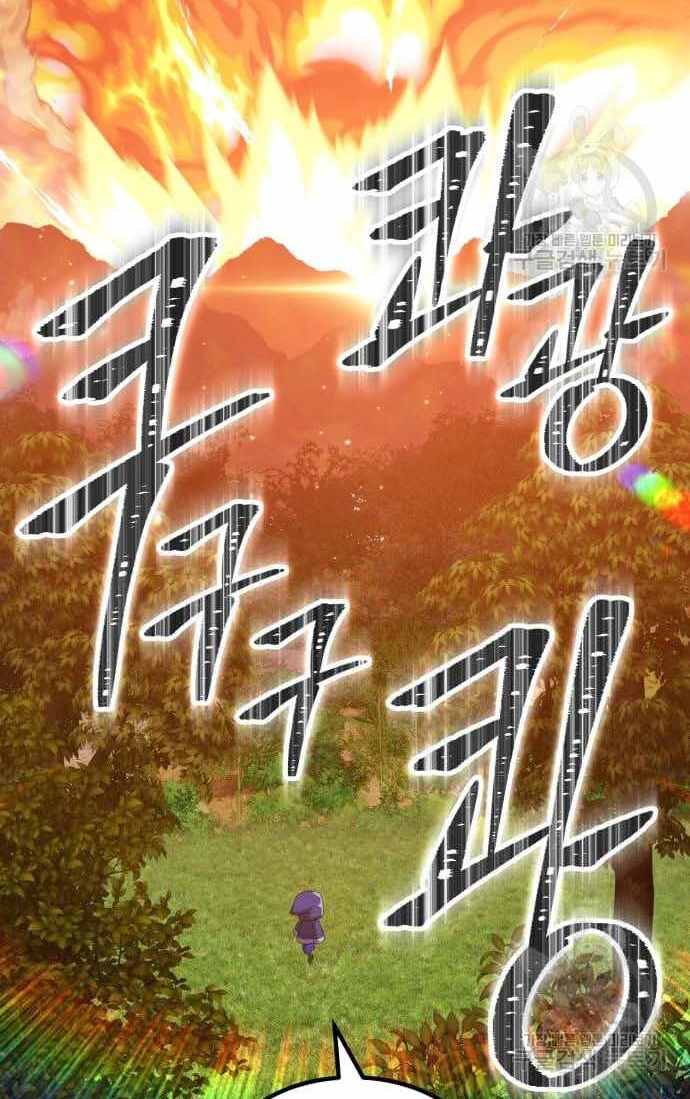 Gậy Gỗ Cấp 99+ Chap 365 - Next Chap 366