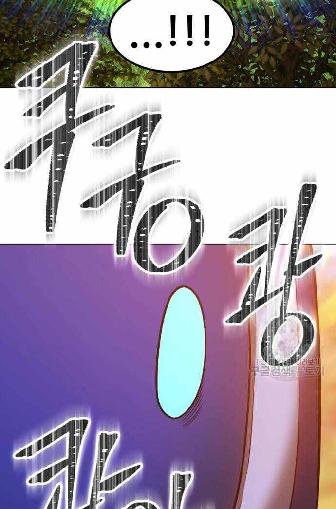 Gậy Gỗ Cấp 99+ Chap 365 - Next Chap 366