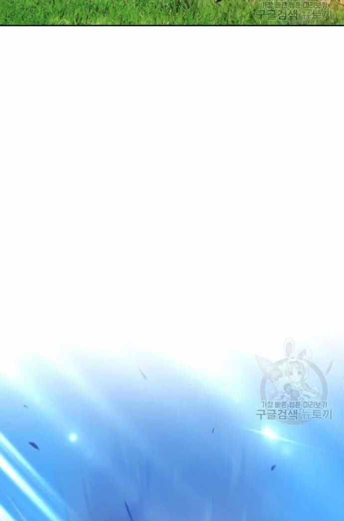 Gậy Gỗ Cấp 99+ Chap 365 - Next Chap 366