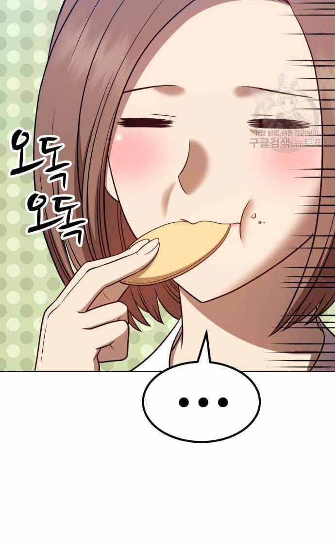 Gậy Gỗ Cấp 99+ Chap 365 - Next Chap 366