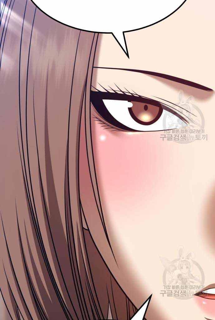 Gậy Gỗ Cấp 99+ Chap 365 - Next Chap 366