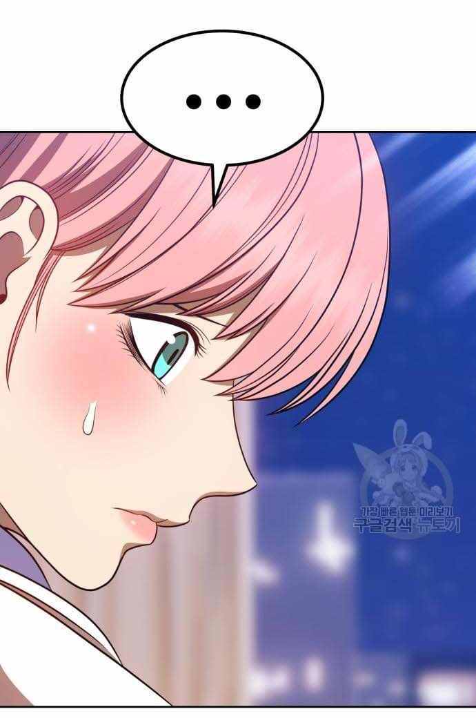 Gậy Gỗ Cấp 99+ Chap 365 - Next Chap 366
