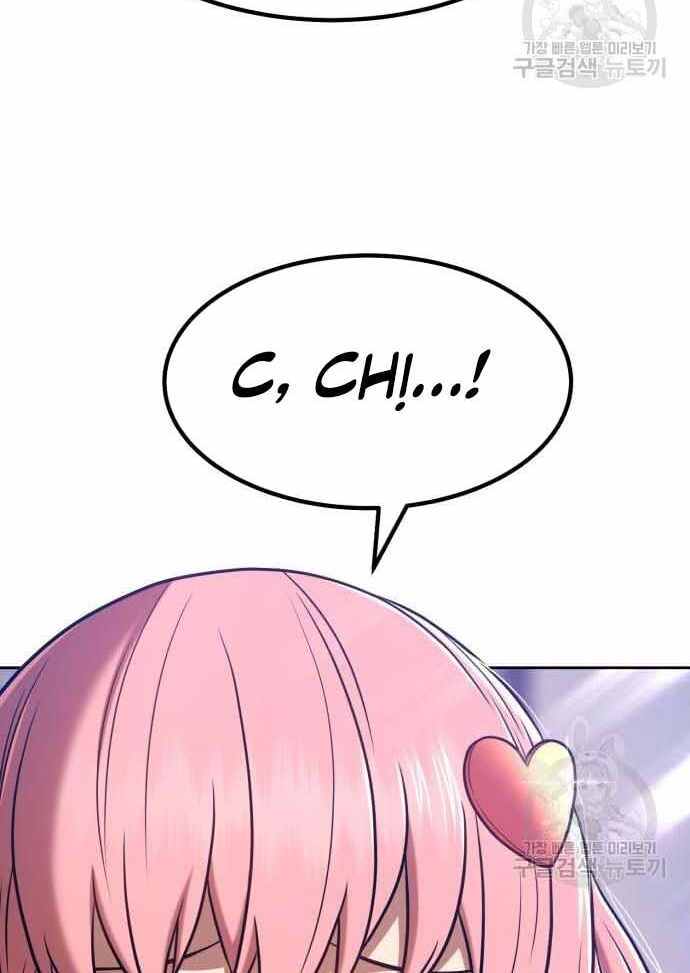 Gậy Gỗ Cấp 99+ Chap 365 - Next Chap 366