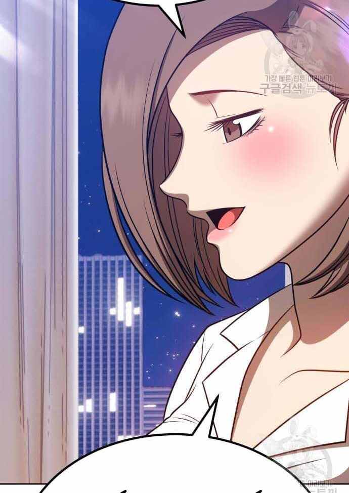Gậy Gỗ Cấp 99+ Chap 365 - Next Chap 366