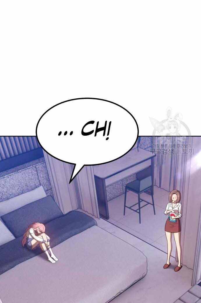 Gậy Gỗ Cấp 99+ Chap 365 - Next Chap 366