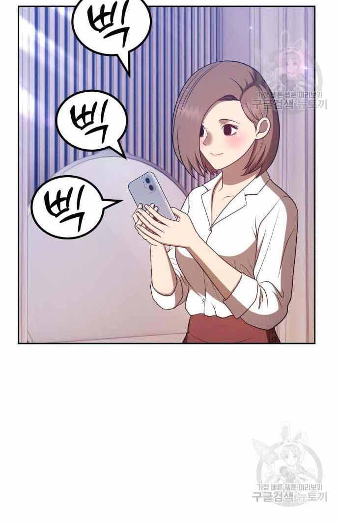 Gậy Gỗ Cấp 99+ Chap 365 - Next Chap 366