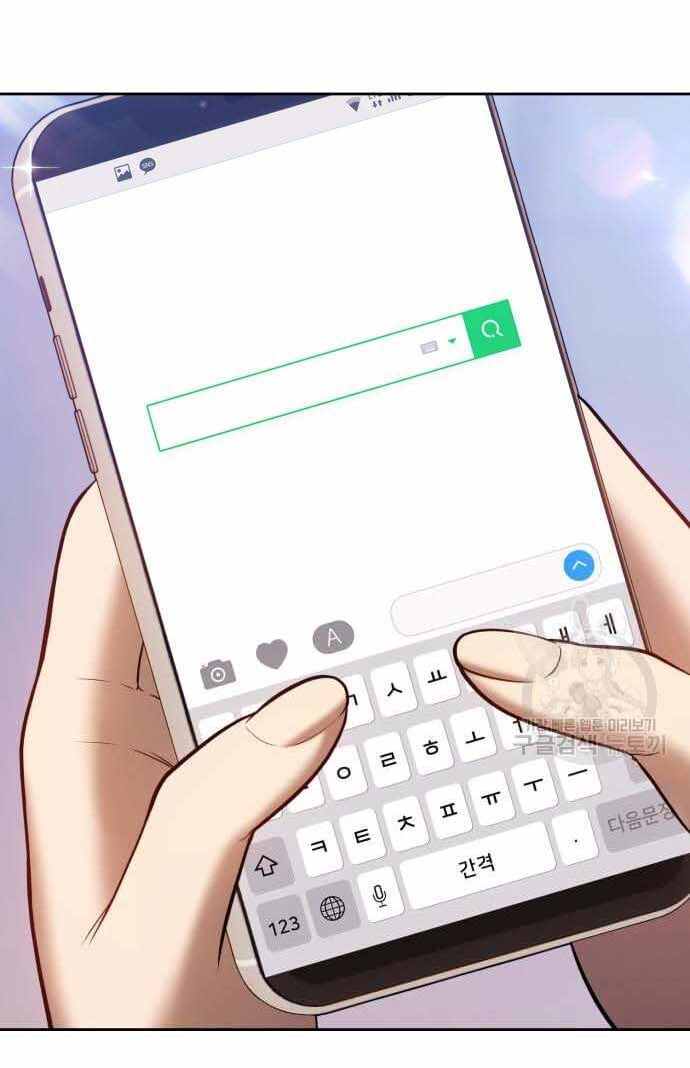 Gậy Gỗ Cấp 99+ Chap 365 - Next Chap 366