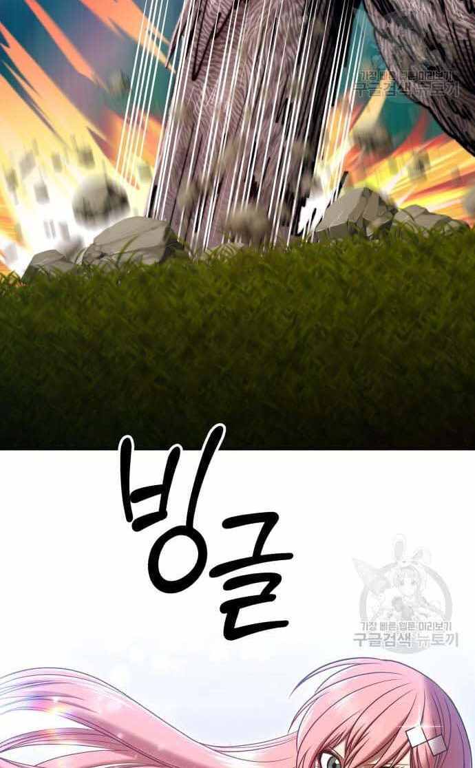 Gậy Gỗ Cấp 99+ Chap 366 - Next Chap 367