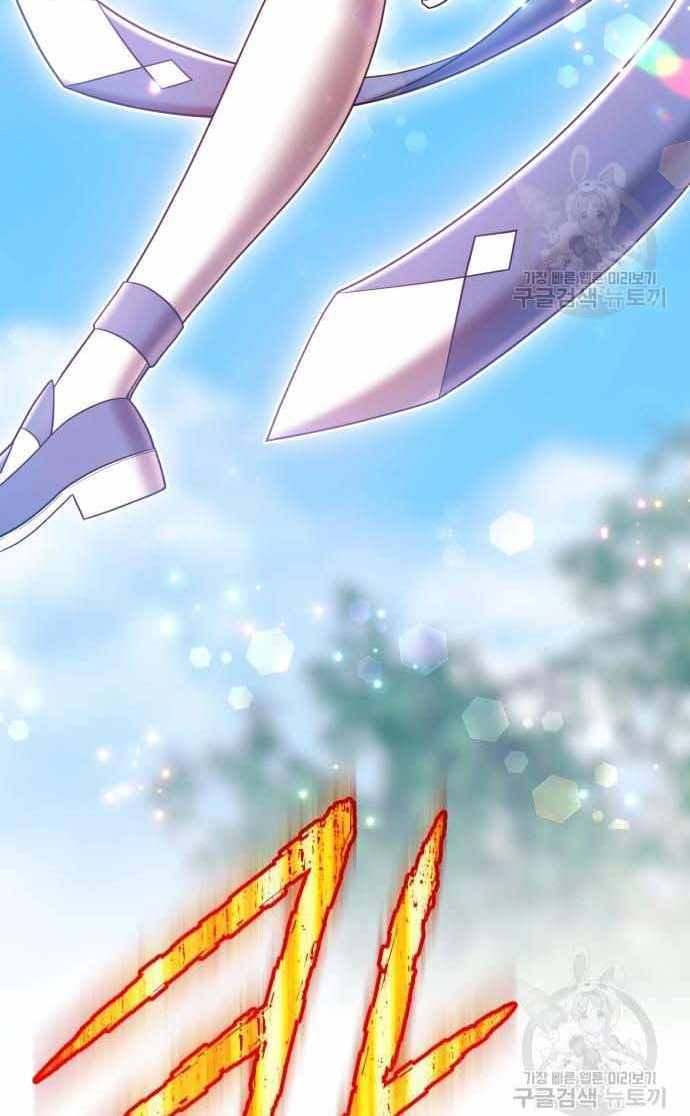 Gậy Gỗ Cấp 99+ Chap 366 - Next Chap 367