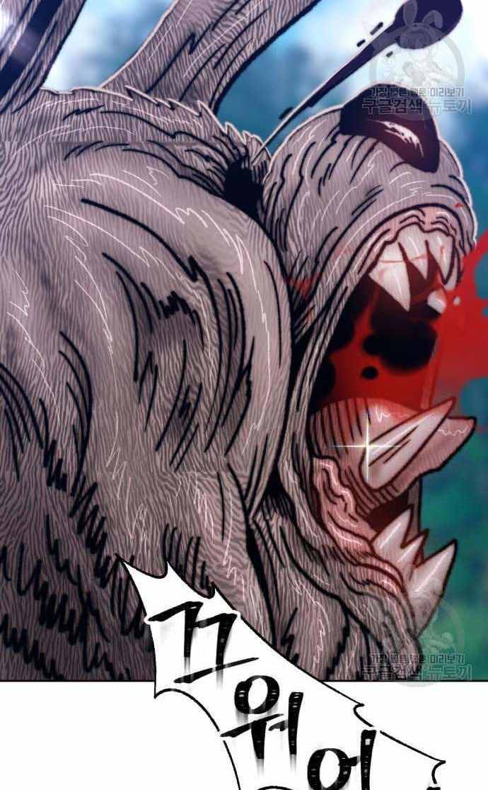 Gậy Gỗ Cấp 99+ Chap 366 - Next Chap 367