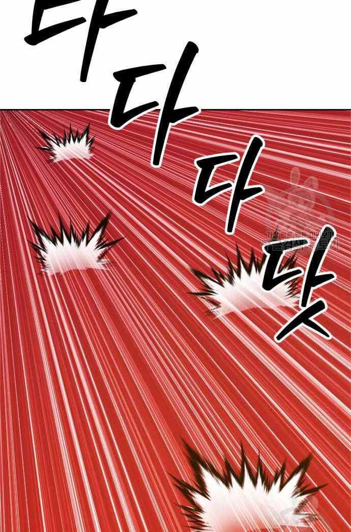 Gậy Gỗ Cấp 99+ Chap 366 - Next Chap 367